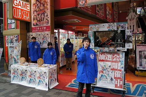 画像ギャラリー No.002のサムネイル画像 / 「シャイニング・レゾナンス」が本日発売。秋葉原で開催されている発売記念抽選会の様子をレポート