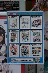 画像ギャラリー No.007のサムネイル画像 / 「シャイニング・レゾナンス」が本日発売。秋葉原で開催されている発売記念抽選会の様子をレポート