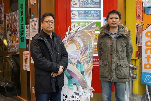 画像ギャラリー No.008のサムネイル画像 / 「シャイニング・レゾナンス」が本日発売。秋葉原で開催されている発売記念抽選会の様子をレポート