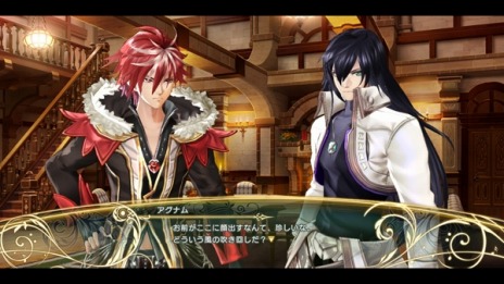 画像ギャラリー No.010のサムネイル画像 / 「シャイニング・レゾナンス」DLC第4弾を配信。「エクセラ」と「ジーナス」を仲間にできる「エクストライベント」が登場