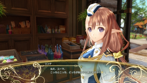 画像ギャラリー No.006のサムネイル画像 / 「シャイニング・レゾナンス」のDLC第6弾が配信。1月28日まで特別価格に