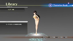 画像ギャラリー No.004のサムネイル画像 / 「シャイニング・レゾナンス」DLC第7弾を配信。「ソニアの水着フィギュア」など