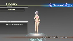 画像ギャラリー No.005のサムネイル画像 / 「シャイニング・レゾナンス」DLC第7弾を配信。「ソニアの水着フィギュア」など