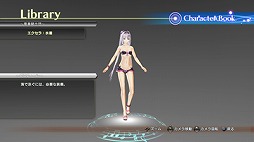 画像ギャラリー No.019のサムネイル画像 / 「シャイニング・レゾナンス」DLC第8弾でエクストライベントや水着コスが配信