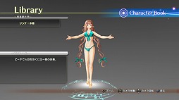 画像ギャラリー No.020のサムネイル画像 / 「シャイニング・レゾナンス」DLC第8弾でエクストライベントや水着コスが配信