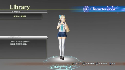 画像ギャラリー No.002のサムネイル画像 / 「シャイニング・レゾナンス」，DLC第9弾は「学園フィギュア：キリカ」とシジル3種