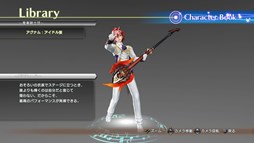 画像ギャラリー No.003のサムネイル画像 / 「シャイニング・レゾナンス」ダウンロードコンテンツ第14弾の配信がスタート