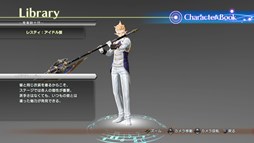 画像ギャラリー No.004のサムネイル画像 / 「シャイニング・レゾナンス」ダウンロードコンテンツ第14弾の配信がスタート