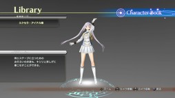 画像ギャラリー No.001のサムネイル画像 / 「シャイニング・レゾナンス」季節イベント「黄金週の章」などDLC第15弾が配信