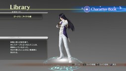 画像ギャラリー No.002のサムネイル画像 / 「シャイニング・レゾナンス」季節イベント「黄金週の章」などDLC第15弾が配信