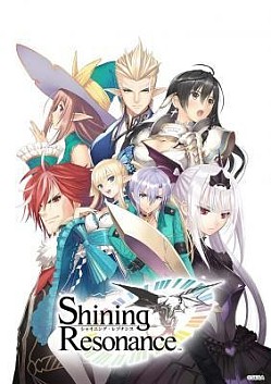 画像ギャラリー No.001のサムネイル画像 / 「シャイニング・レゾナンス」ミュージアムがAKIHABARAゲーマーズで9月18日開催