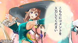 画像ギャラリー No.001のサムネイル画像 / 「コミコミ」のコマに「シャイニング・レゾナンス」の名場面などが追加