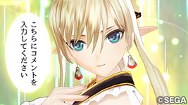 画像ギャラリー No.003のサムネイル画像 / 「コミコミ」のコマに「シャイニング・レゾナンス」の名場面などが追加