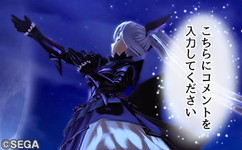画像ギャラリー No.004のサムネイル画像 / 「コミコミ」のコマに「シャイニング・レゾナンス」の名場面などが追加