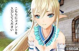 画像ギャラリー No.013のサムネイル画像 / 「コミコミ」のコマに「シャイニング・レゾナンス」の名場面などが追加