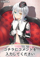 画像ギャラリー No.019のサムネイル画像 / 「コミコミ」のコマに「シャイニング・レゾナンス」の名場面などが追加