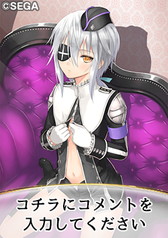 画像ギャラリー No.020のサムネイル画像 / 「コミコミ」のコマに「シャイニング・レゾナンス」の名場面などが追加