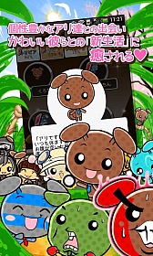 画像ギャラリー No.002のサムネイル画像 / 蟻を観察しながら雑学を学べるゲーム「フレッシュ!ぼくとアリビア」が配信に