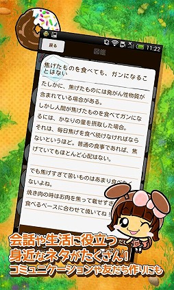 フレッシュ!ぼくとアリビア