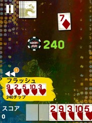 画像ギャラリー No.003のサムネイル画像 / 「ファークライ4」iOS/Android向けコンパニオンアプリがソフト発売同日の1月29日に配信。連動要素で本編を有利に進められる