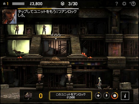 画像ギャラリー No.004のサムネイル画像 / 「ファークライ4」iOS/Android向けコンパニオンアプリがソフト発売同日の1月29日に配信。連動要素で本編を有利に進められる