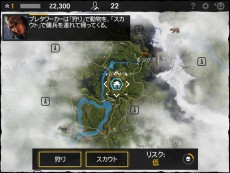 画像ギャラリー No.005のサムネイル画像 / 「ファークライ4」iOS/Android向けコンパニオンアプリがソフト発売同日の1月29日に配信。連動要素で本編を有利に進められる