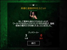 画像ギャラリー No.008のサムネイル画像 / 「ファークライ4」iOS/Android向けコンパニオンアプリがソフト発売同日の1月29日に配信。連動要素で本編を有利に進められる