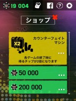 画像ギャラリー No.011のサムネイル画像 / 「ファークライ4」iOS/Android向けコンパニオンアプリがソフト発売同日の1月29日に配信。連動要素で本編を有利に進められる