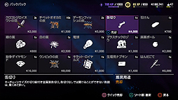 画像ギャラリー No.004のサムネイル画像 / 人気シリーズ最新作「ファークライ4」のプレイレポートを掲載。ヒマラヤの小国を舞台に，過酷なミッションに挑もう
