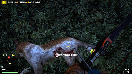 画像ギャラリー No.006のサムネイル画像 / 人気シリーズ最新作「ファークライ4」のプレイレポートを掲載。ヒマラヤの小国を舞台に，過酷なミッションに挑もう