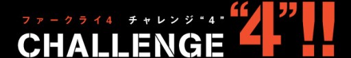 画像ギャラリー No.002のサムネイル画像 / 「ファークライ4」，ユーザー参加企画第4弾「マップエディット」の作品募集開始