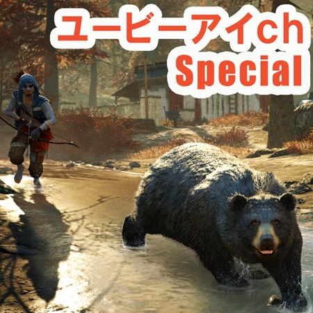 画像ギャラリー No.008のサムネイル画像 / 「ファークライ4」ニコ生公式放送,マルチプレイ特集第4回は3月18日21:30より配信