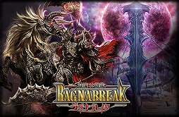 画像ギャラリー No.001のサムネイル画像 / クルーズ,運営中の「天上乱世 戦」ほか3タイトルで連動キャンペーンを開始
