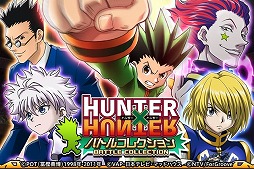 画像ギャラリー No.002のサムネイル画像 / クルーズ,運営中の「天上乱世 戦」ほか3タイトルで連動キャンペーンを開始