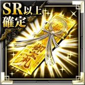 画像ギャラリー No.002のサムネイル画像 / 「天上乱世 戦」,豪華アイテムがもらえるログインキャンペーンを実施