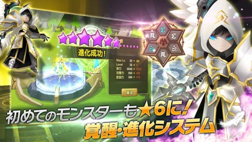 画像ギャラリー No.005のサムネイル画像 / 「サマナーズウォー:Sky Arena」が本日配信開始。記念キャンペーン実施中