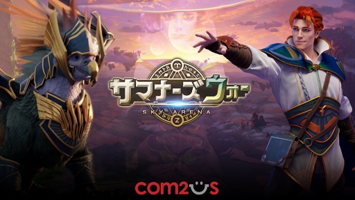 画像ギャラリー No.001のサムネイル画像 / 「サマナーズウォー：Sky Arena」，1億DLを記念した短編アニメ「仲間とライバル」を公開