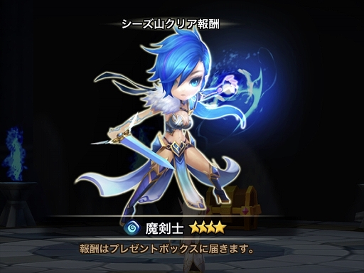 画像ギャラリー No.008のサムネイル画像 / レアリティ＝強さじゃないガチンコ育成ゲーム「サマナーズウォー:Sky Arena」の魅力に迫る。5周年を迎えた今こそが“始めどき”？