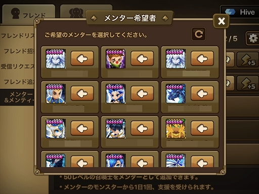 画像ギャラリー No.013のサムネイル画像 / レアリティ＝強さじゃないガチンコ育成ゲーム「サマナーズウォー:Sky Arena」の魅力に迫る。5周年を迎えた今こそが“始めどき”？