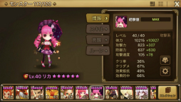 画像ギャラリー No.020のサムネイル画像 / レアリティ＝強さじゃないガチンコ育成ゲーム「サマナーズウォー:Sky Arena」の魅力に迫る。5周年を迎えた今こそが“始めどき”？