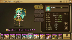 画像ギャラリー No.021のサムネイル画像 / レアリティ＝強さじゃないガチンコ育成ゲーム「サマナーズウォー:Sky Arena」の魅力に迫る。5周年を迎えた今こそが“始めどき”？