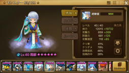 画像ギャラリー No.025のサムネイル画像 / レアリティ＝強さじゃないガチンコ育成ゲーム「サマナーズウォー:Sky Arena」の魅力に迫る。5周年を迎えた今こそが“始めどき”？