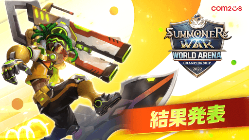 画像ギャラリー No.001のサムネイル画像 / 「サマナーズウォー: Sky Arena」SWC2022アジアパシフィックカップにてゆうまる選手が2位,オッセール選手が3位入賞