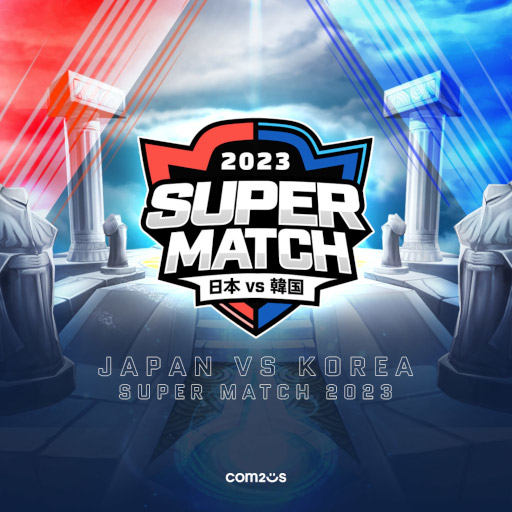 画像ギャラリー No.001のサムネイル画像 / 「サマナーズウォー: Sky Arena」，eスポーツ大会“JAPAN vs KOREA SUPER MATCH 2023”を開催決定