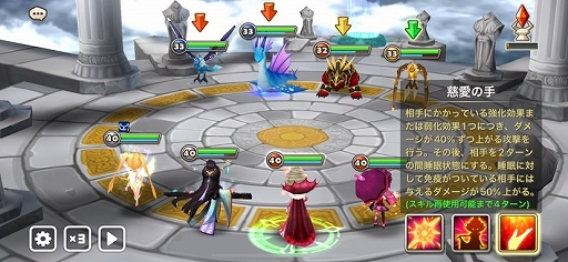 画像ギャラリー No.002のサムネイル画像 / 【PR】スマホRPG「サマナーズウォー: Sky Arena」の魅力を紹介。「アサシン クリード」コラボでスタートダッシュを決めろ！