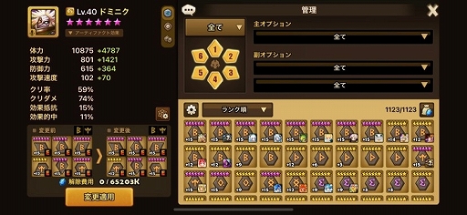 画像ギャラリー No.004のサムネイル画像 / 【PR】スマホRPG「サマナーズウォー: Sky Arena」の魅力を紹介。「アサシン クリード」コラボでスタートダッシュを決めろ！