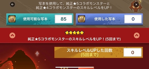 画像ギャラリー No.014のサムネイル画像 / 【PR】スマホRPG「サマナーズウォー: Sky Arena」の魅力を紹介。「アサシン クリード」コラボでスタートダッシュを決めろ！