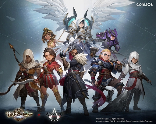 画像ギャラリー No.020のサムネイル画像 / 【PR】スマホRPG「サマナーズウォー: Sky Arena」の魅力を紹介。「アサシン クリード」コラボでスタートダッシュを決めろ！