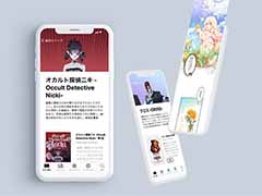 「サマナーズウォー: Sky Arena」フルカラーのウェブトゥーン（縦読みマンガ）を「Apple Books」にて配信開始。6作品がラインナップ