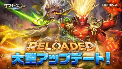画像ギャラリー No.003のサムネイル画像 / 「サマナーズウォー: Sky Arena」,大型アップデート「RELOADED」を実施。新ダンジョン,精霊のダンジョンと深淵の階が登場